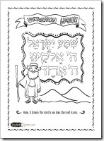 devora parashot devora parashot